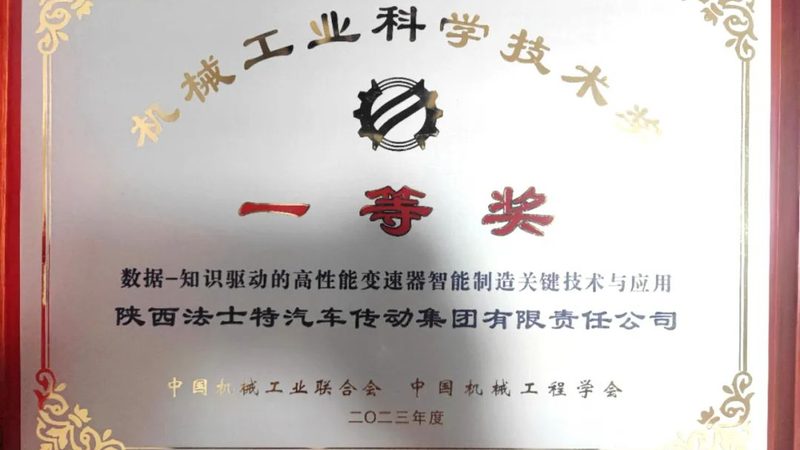 机械手臂减速机保养更换：价格之外的关键考量**
